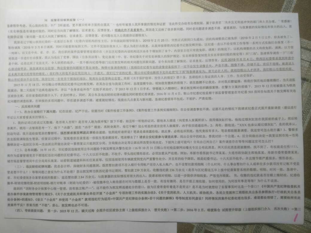 20220808063318front2_0_133917_Ft2JIDt7tnq8pscHYdRViOCzdnLk.jpg