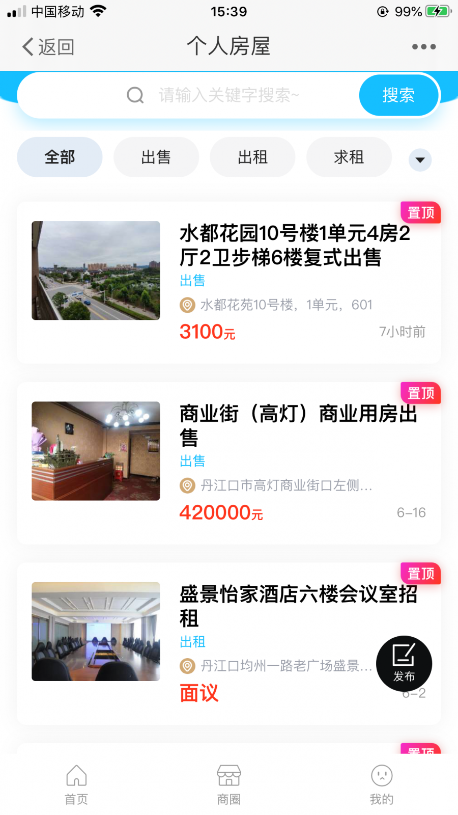 172659qp07yr1mryjyj67j.png
