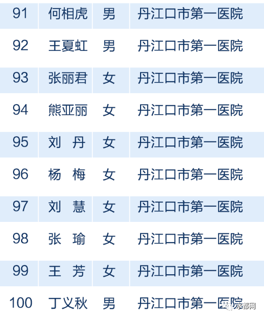 153611z4plpdtfxxdfjpl1.png