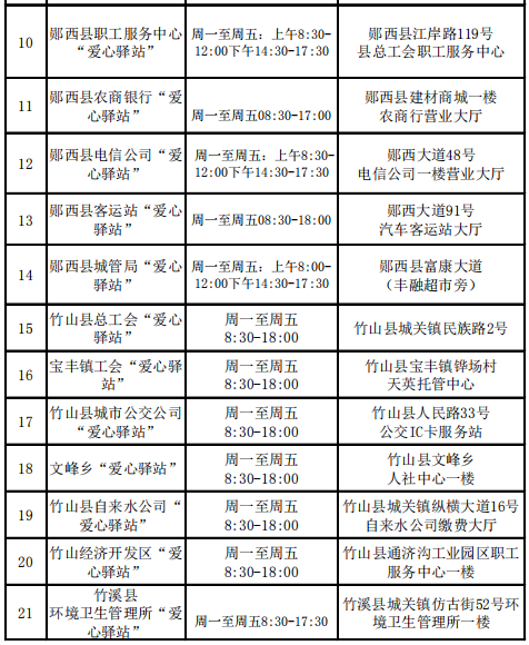 103803tigak87d8if84im8.png