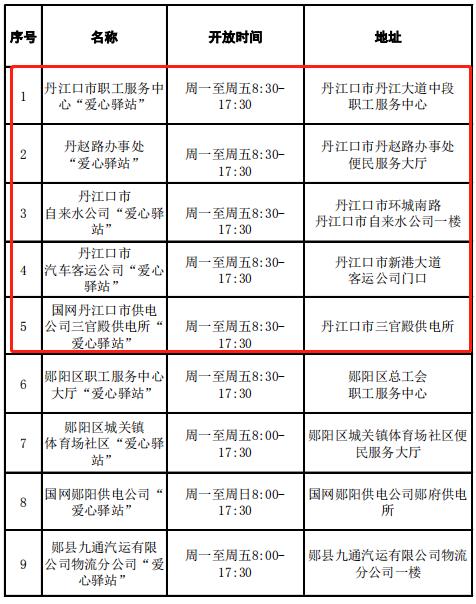 微信图片编辑_20220716104005.jpg