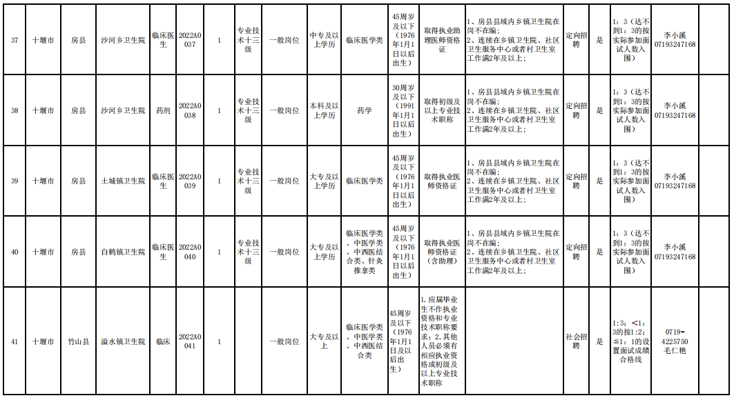 092530jown5ouq2u9wu13n.png