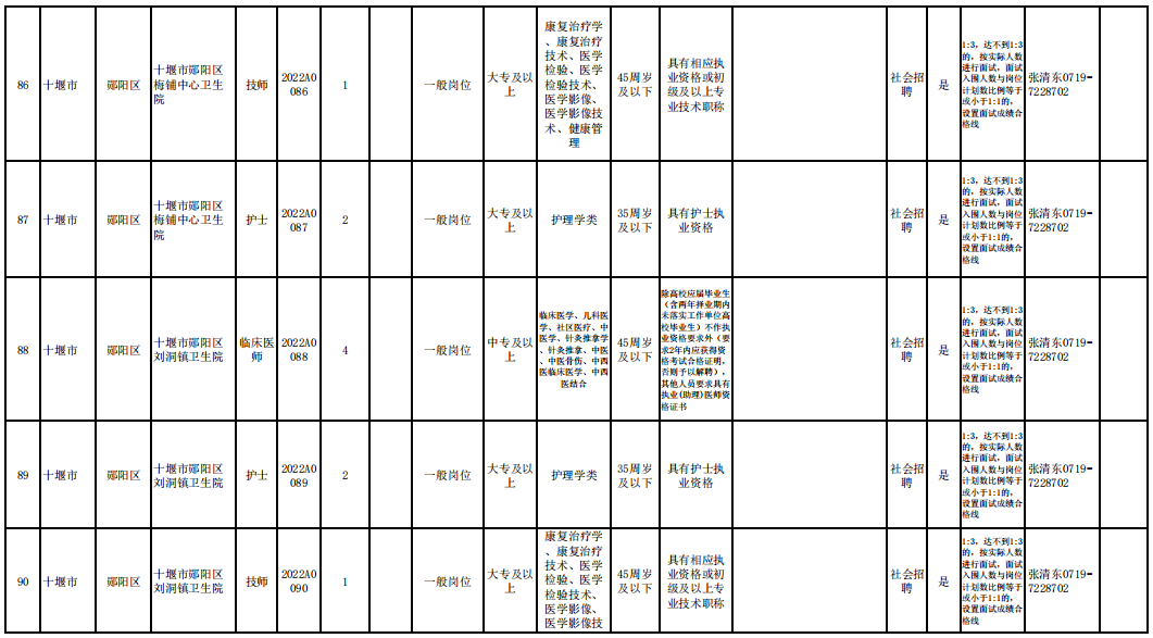 092531amr71u482h0q008q.png