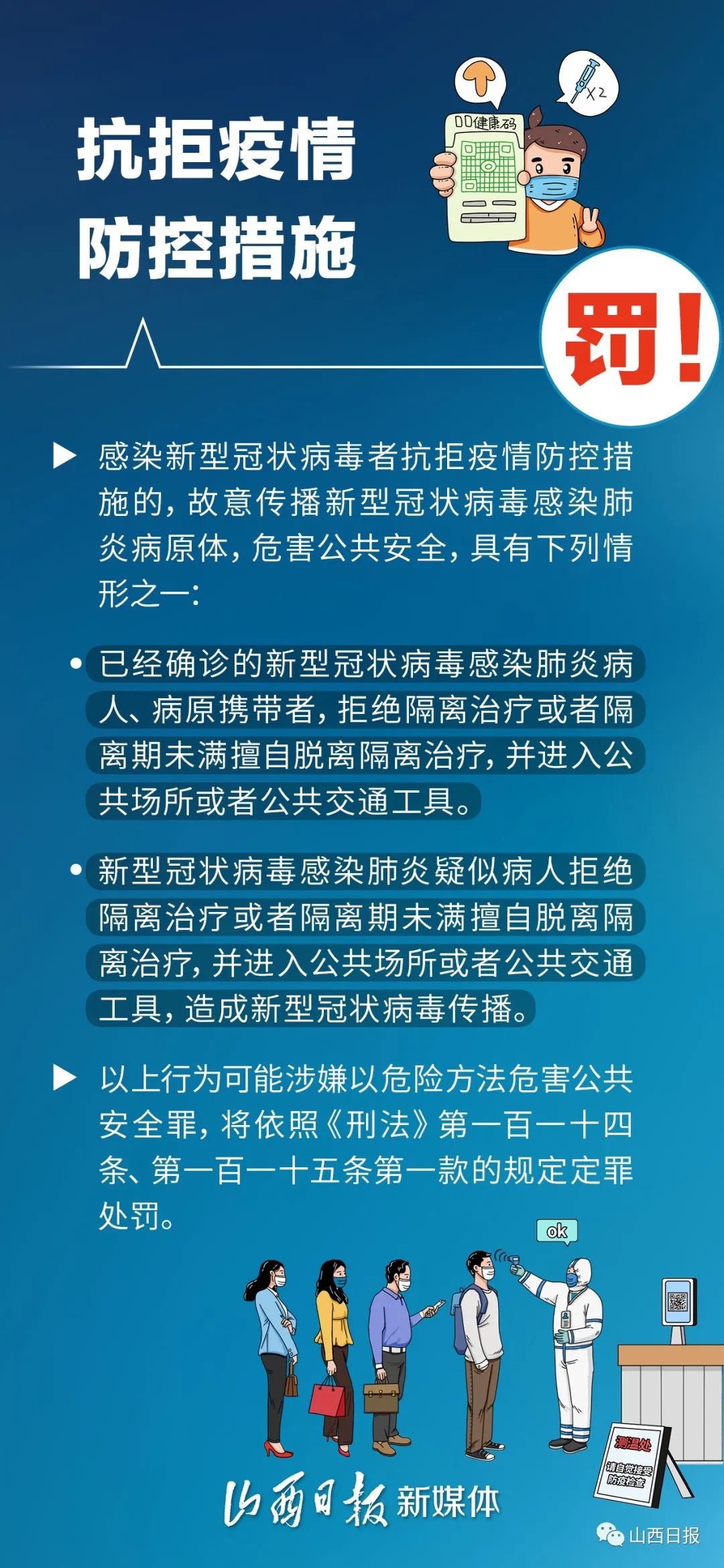 112128zztvauuq6bvfgbpg.jpeg