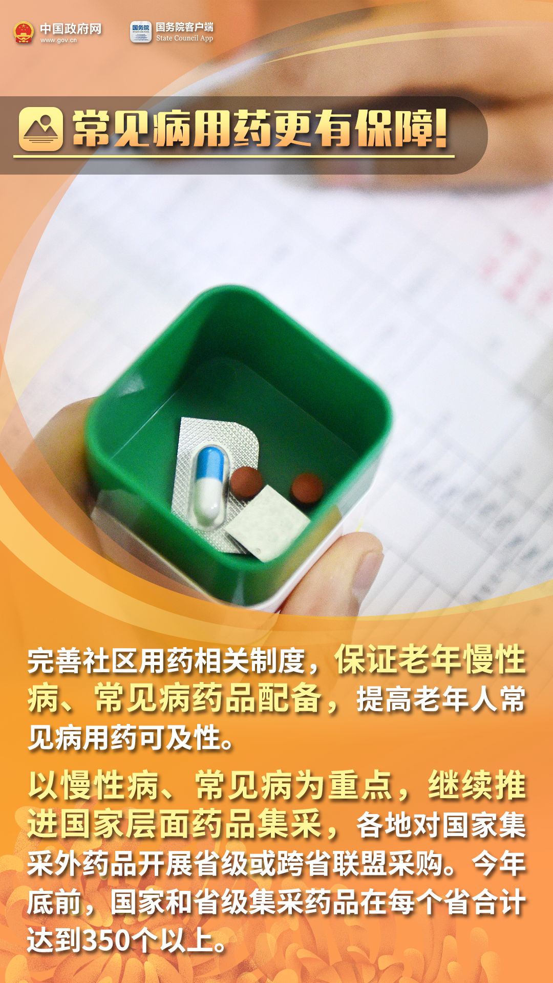 103700yab7z56eb8ajwbx8.png