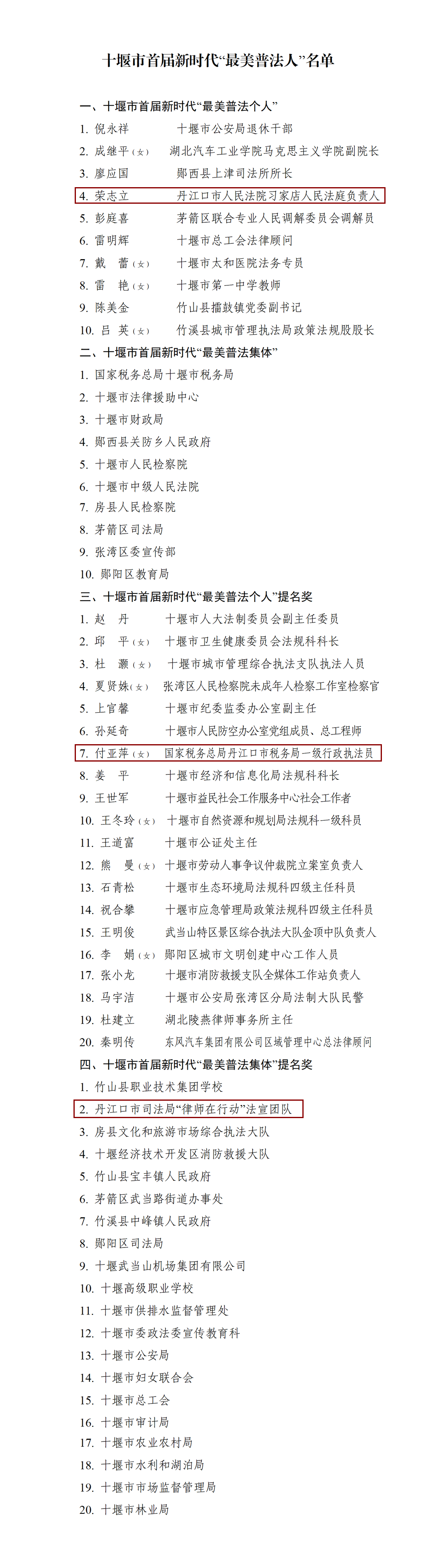 174235j74u46duqd66qd26.png