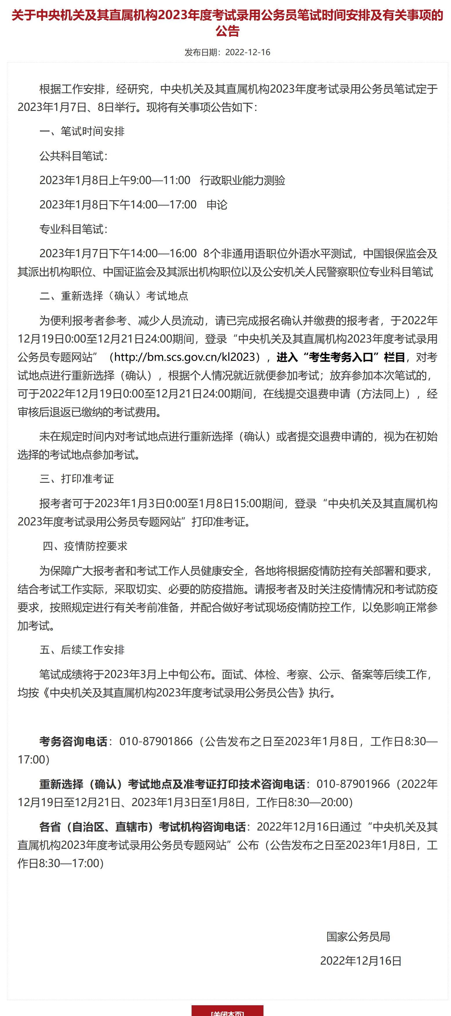 095319hk7cop0672jd2ozk.png
