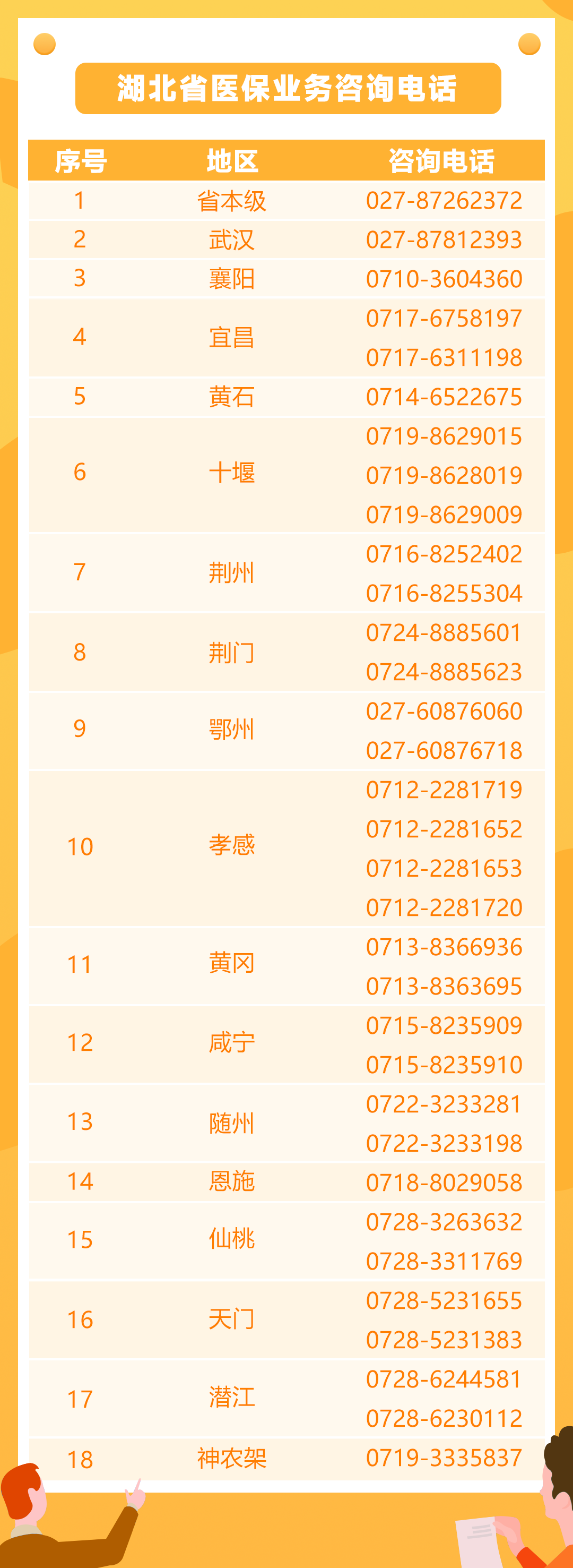 165848xk5mmx2yby611kag.png