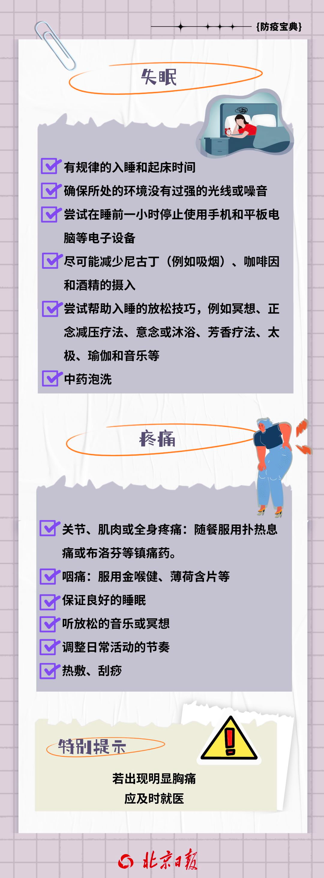153504y4o774441a44jlcv.png