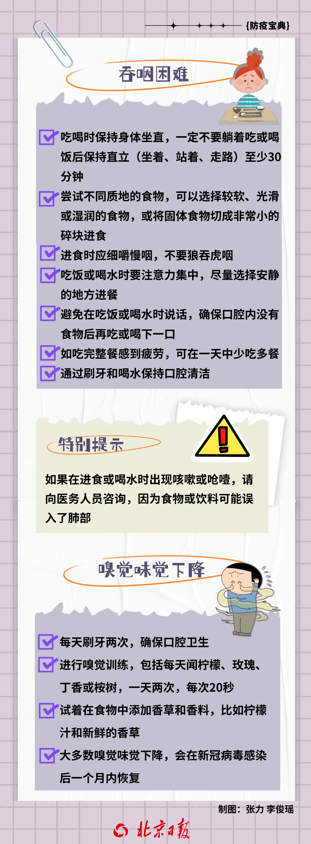 153504zzldjxj7oh57od6c.png
