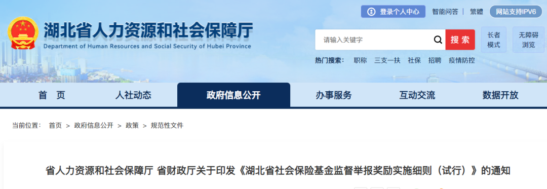 100739bpjmat8j97aac0fa.png