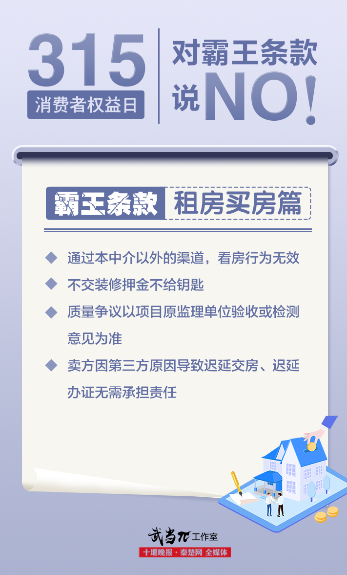 093544oy8438vk8ztytwi3.png