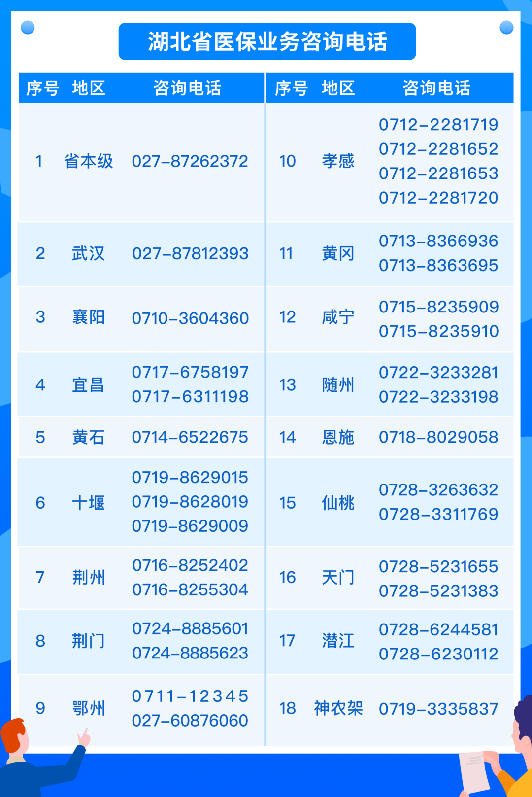 171747b9vefjkvt77hdqfd.png