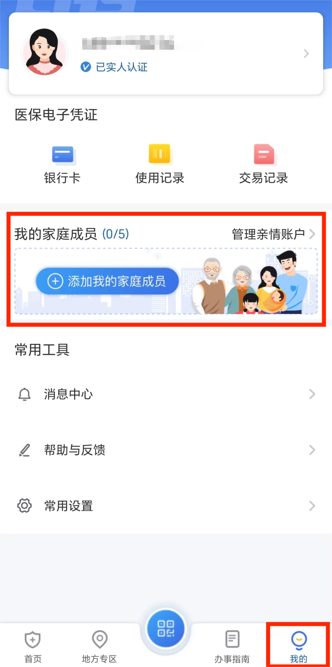 100718svvgtgh54tbw88vl.png