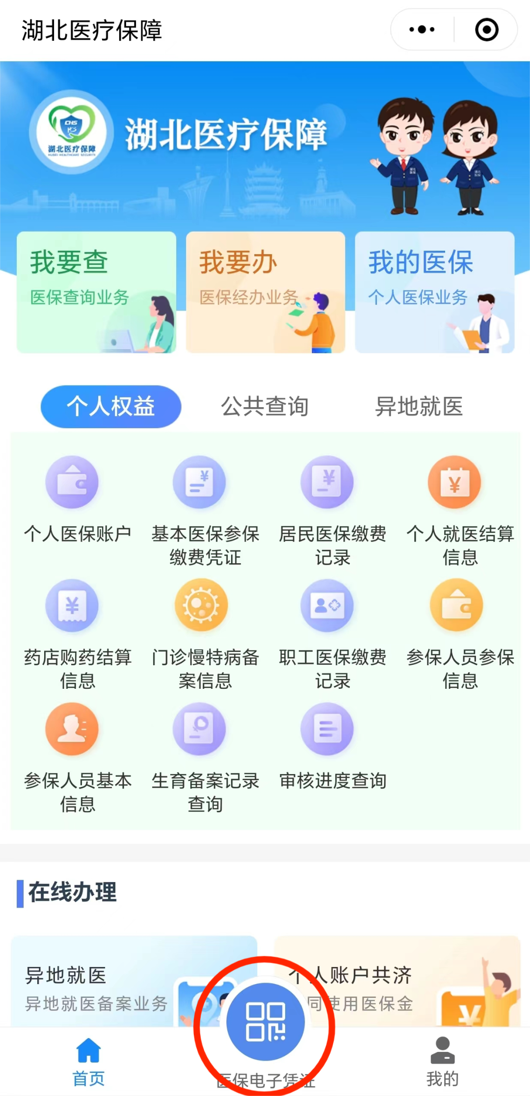 100718ykrqpfr5pkjq16qp.png