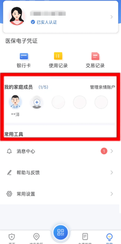 100719uugdqumipqni8lal.png