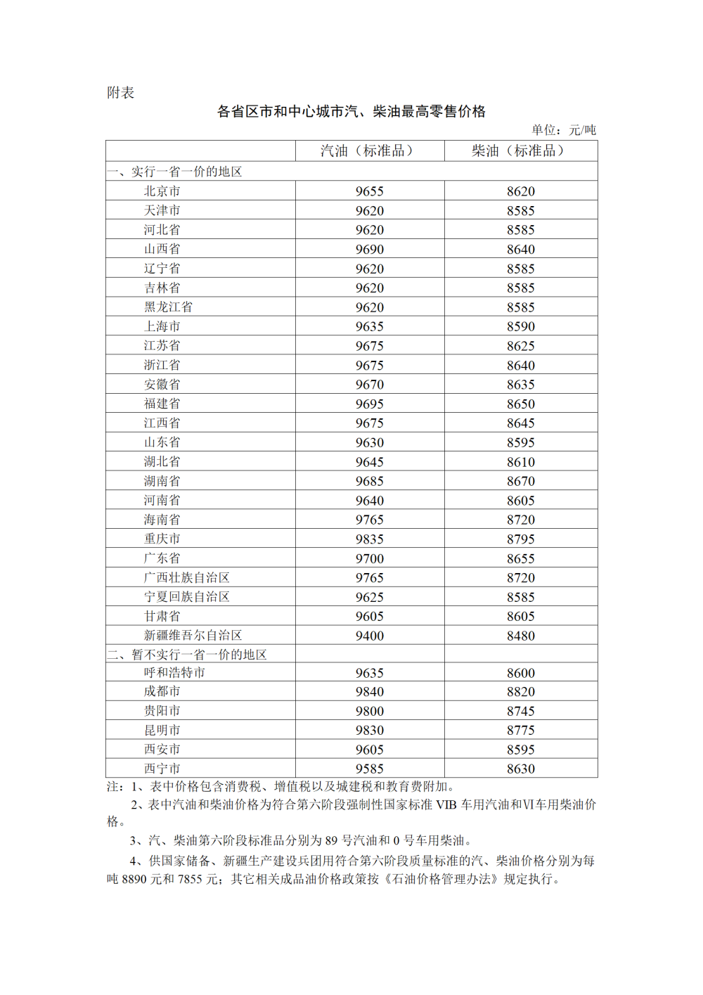 153928ph5v5a56afa88kfv.png