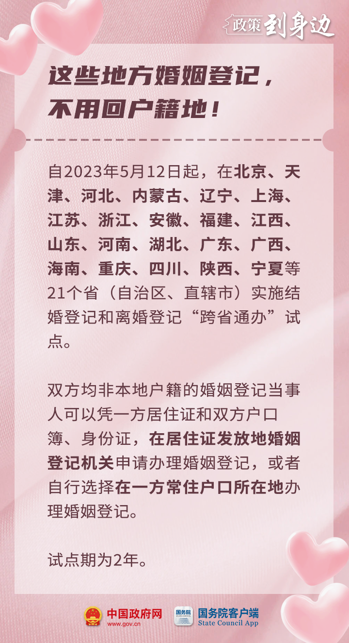 173239v44t4psqv24s0vbp.png