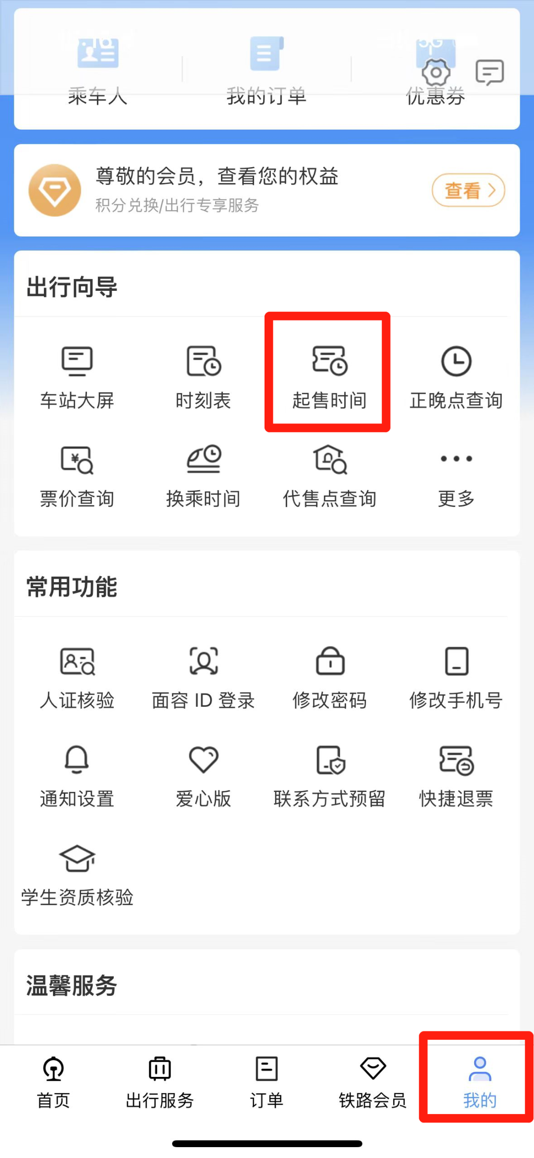 165150j2260nuzwrww2uwc.png