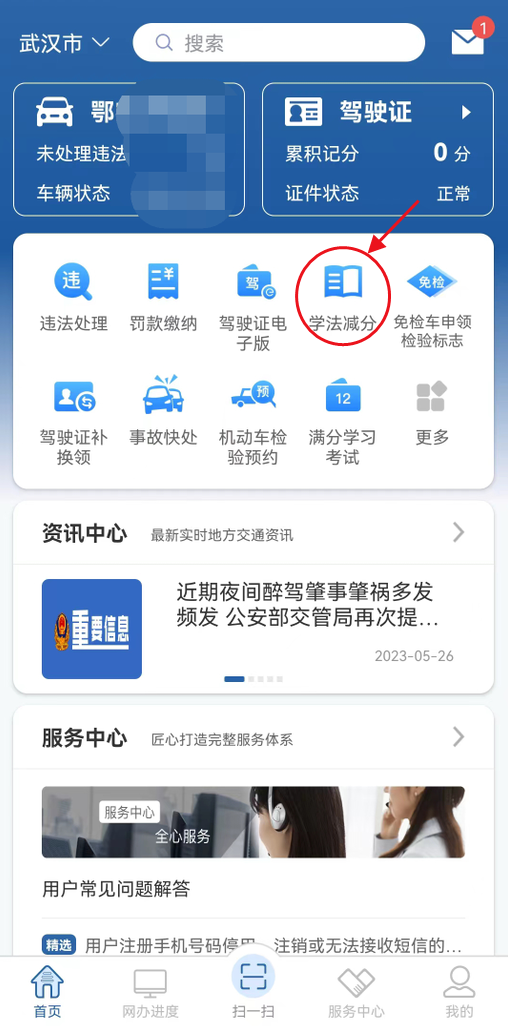 174603g00o32zlh58qle53.png