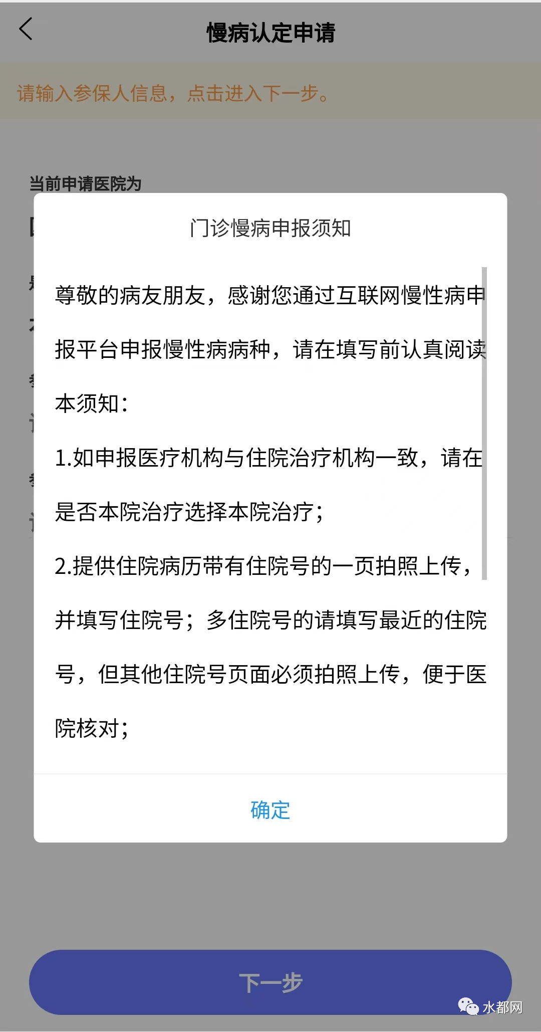 172013k8zbvyvd8i8mpdnz.png