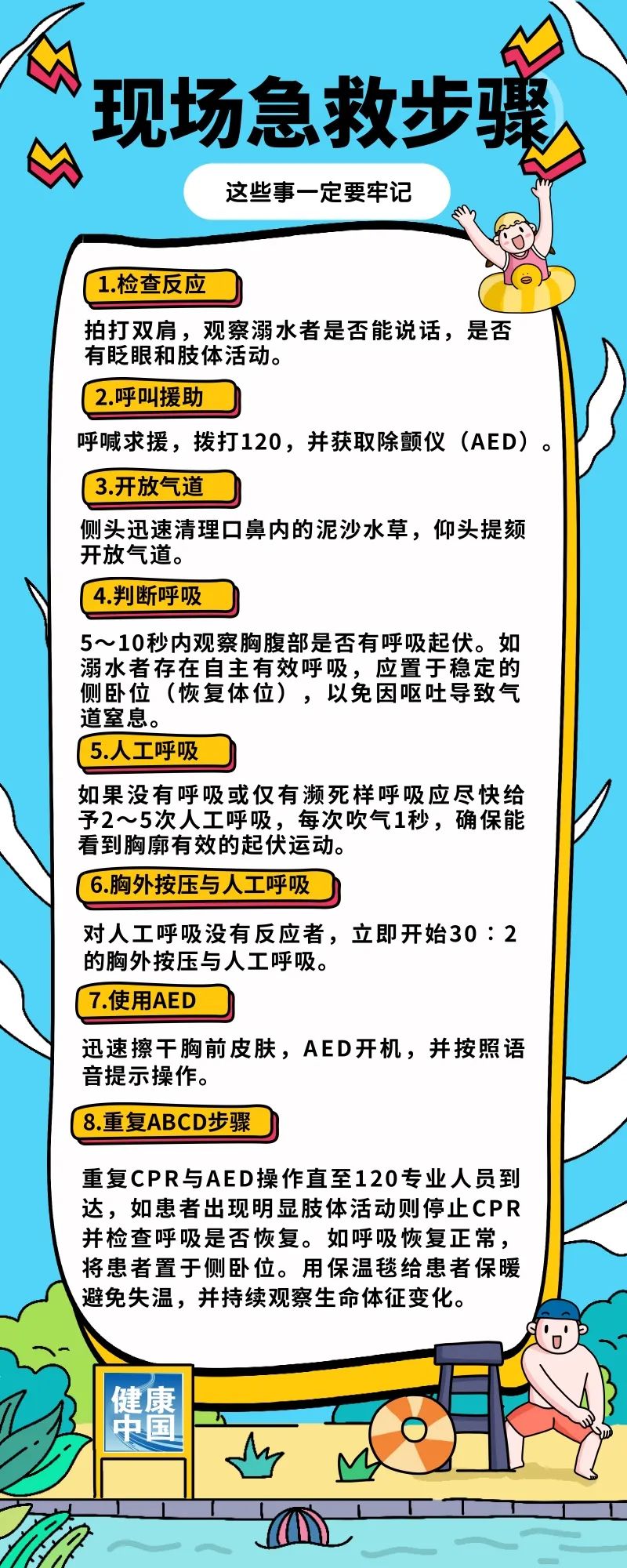 173852jrndqh1n1acnpdck.jpeg