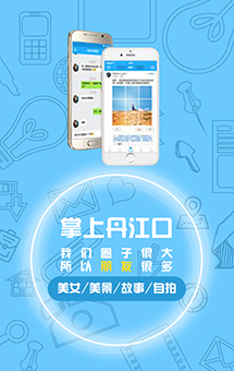 手机版